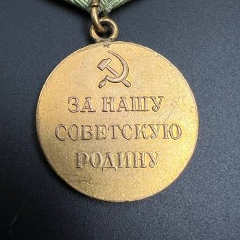 Medal 
