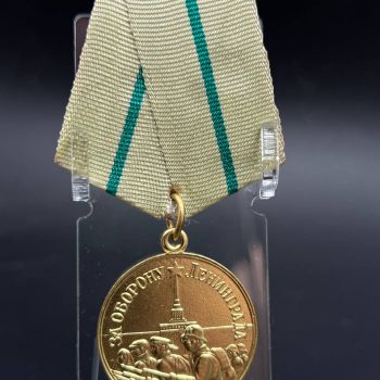 Medal 