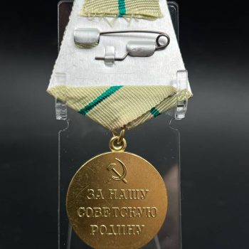 Medal 
