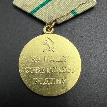 Medal 