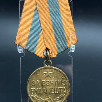 Medal 