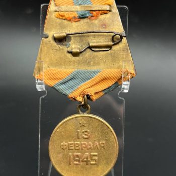 Medal 