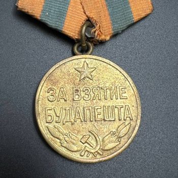 Medal 