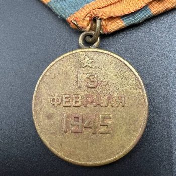 Medal 