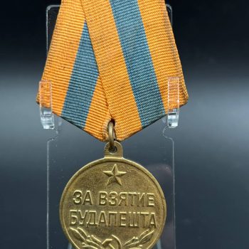 Medal 