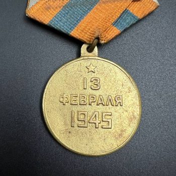 Medal 