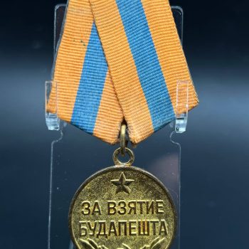 Medal 