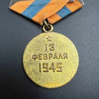Medal 