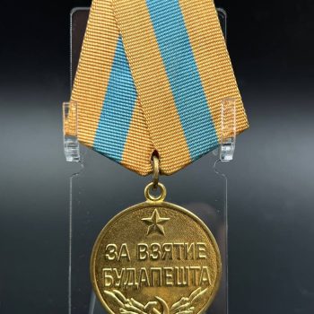 Medal 