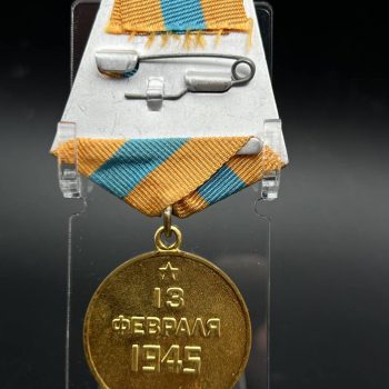 Medal 