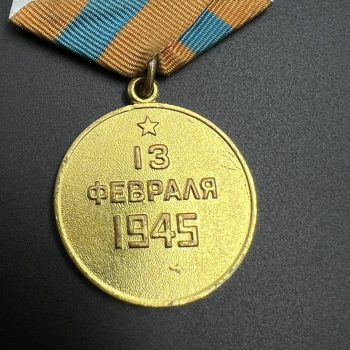 Medal 