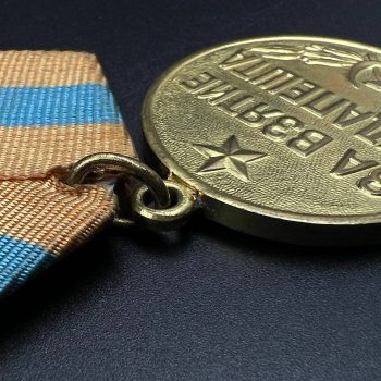 Medal 