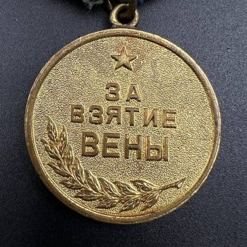 Medal 