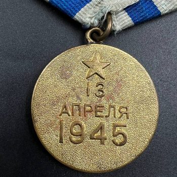 Medal 