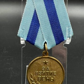 Medal 