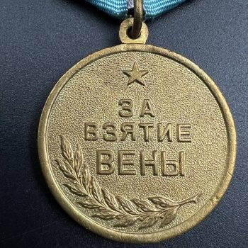 Medal 