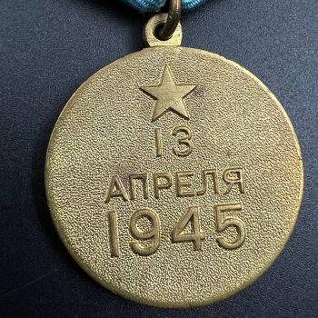 Medal 