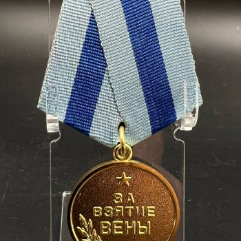 Medal 