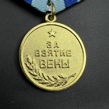 Medal 