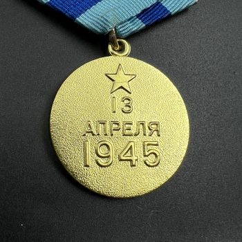 Medal 