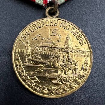 Medal 