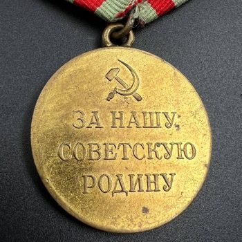 Medal 