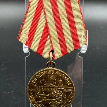 Medal 