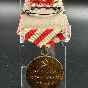 Medal 