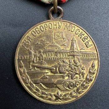 Medal 