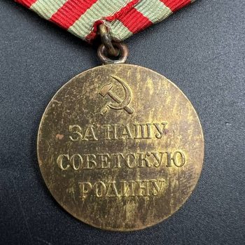 Medal 