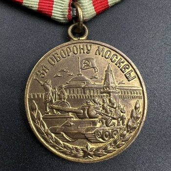 Medal 