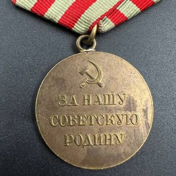 Medal 