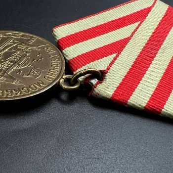 Medal 