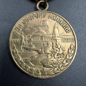 Medal 