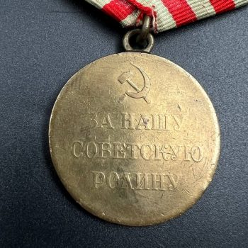 Medal 