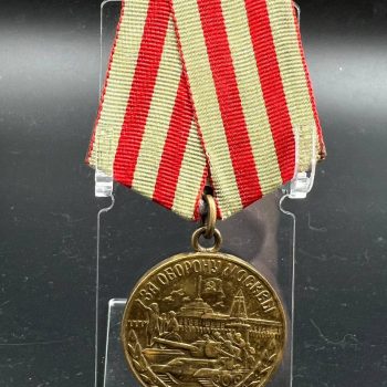 Medal 