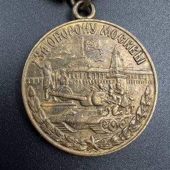 Medal 