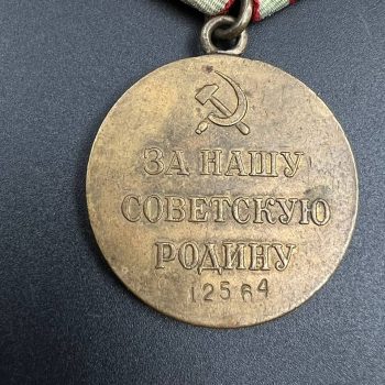 Medal 