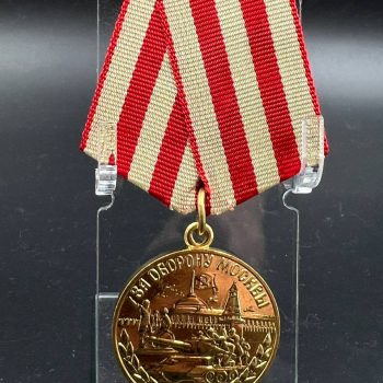 Medal 