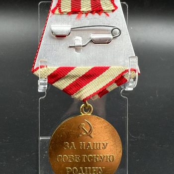 Medal 