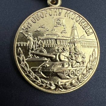 Medal 