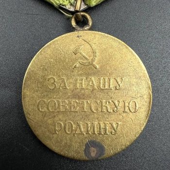 Medal 