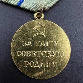 Medal 
