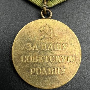 Medal 