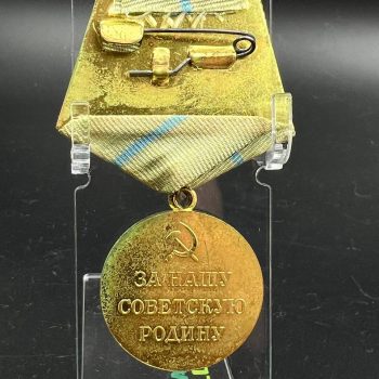 Medal 