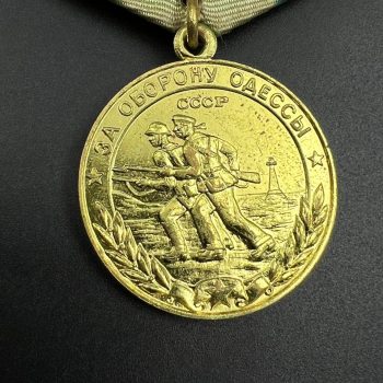 Medal 