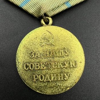 Medal 