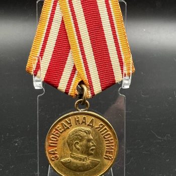Medal 