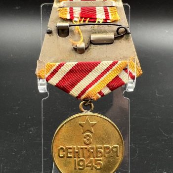 Medal 