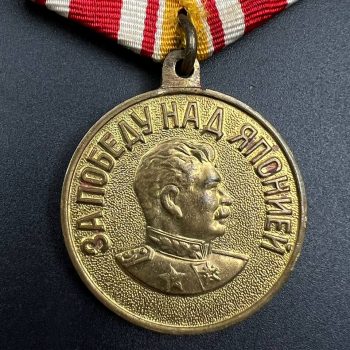 Medal 